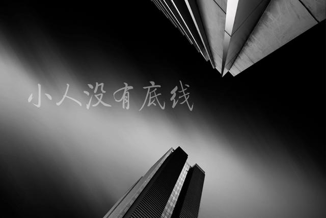 小人是什么样的人，小人的4个特征一定要远离（心理：这3种小人）