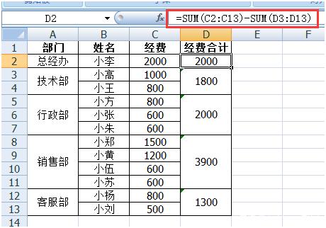 excel使用sum函数怎么求和，excelsum求和公式怎么操作（Excel使用技巧SUM求和函数）