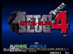 街机合金弹头大全，追忆下街机厅战火纷飞的年代