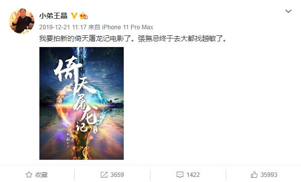 新倚天屠龙记小昭的扮演者都有谁，\