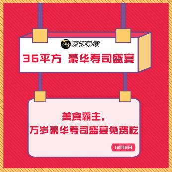 仓山白湖亭万达广场什么时候开业，仓山万达广场7周年庆