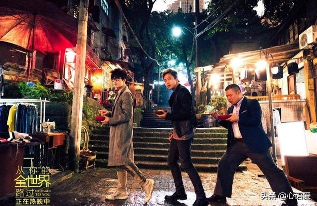 从你的全世界路过爱情结束与开始，岳云鹏与柳岩的经典爱情追逐