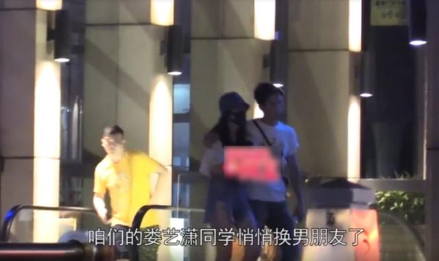 娄艺潇自曝分手经历，男方竟是一起同过窗里面的他