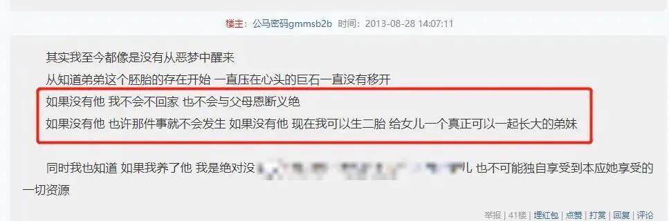 我的姐姐结局复合了吗，我的姐姐结局圆满