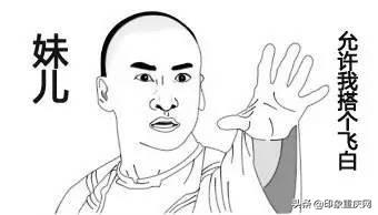 话说重庆言子，重庆言子的来历