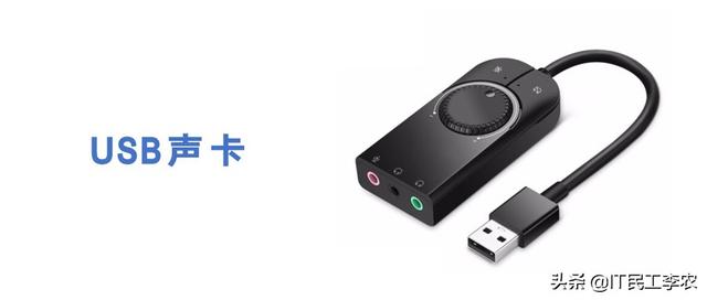 所有usb接口，计算机USB设备大全