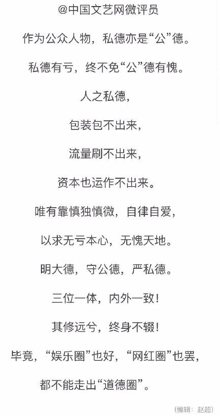 陈令韬孟美岐完整聊天记录在哪，孟美岐事件再升级