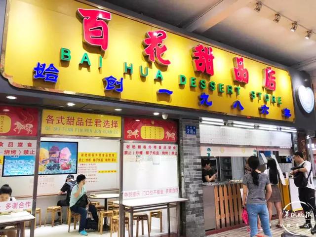 广州阿婆牛杂有多少间店，李逵“打假”李鬼