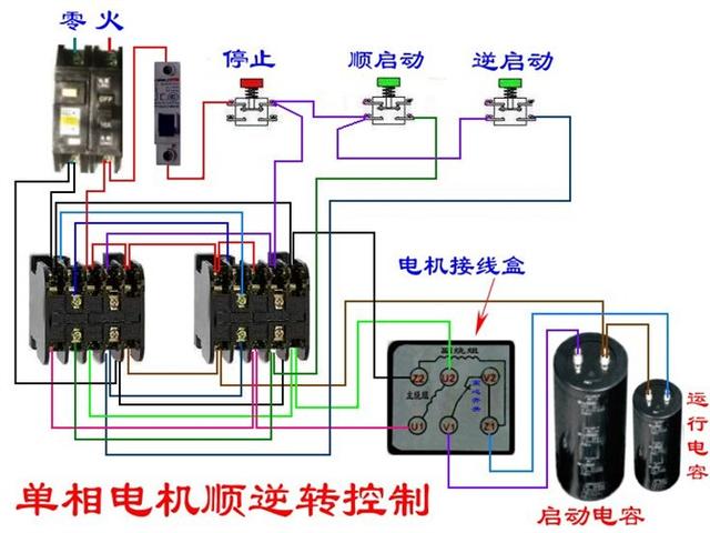 实物电工接线电路图大全简单，80多个电工实物接线图