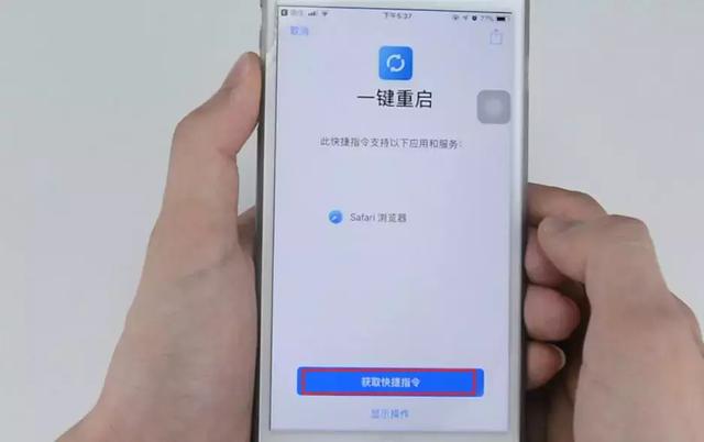 iphone怎么强制重启，iphone 怎么强制重启