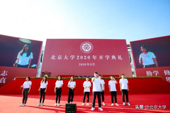 北京大学百年讲堂，走心暖场为你而来