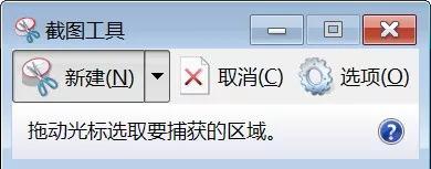 电脑运行命令大全，电脑实用的运行指令