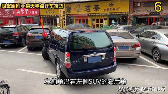 车头入库停车技巧，斜线车位车头入库最佳方法（建议收藏：最全的倒车入库技巧）