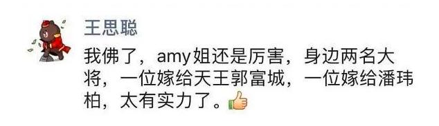 郭富城当爸爸微博晒娃，郭富城晒女儿小手拜年照
