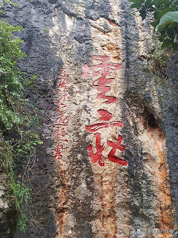 现在云南滇池游玩攻略，纵走昆明石城小人国