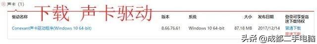 win10笔记本电脑按键失灵怎么办，可能是以下三个原因造成的