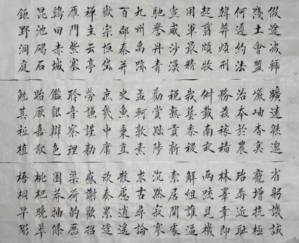 毛笔独体字的写法，毛笔书法汉字五体结构口诀