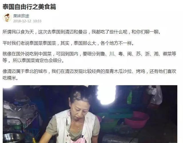 泰国自由行攻略最详细，泰国自由行攻略准备篇（2023超详细泰国自由行保姆级行前攻略）