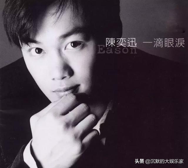 陈奕迅徐濠萦不般配，那些看起来不般配的爱情