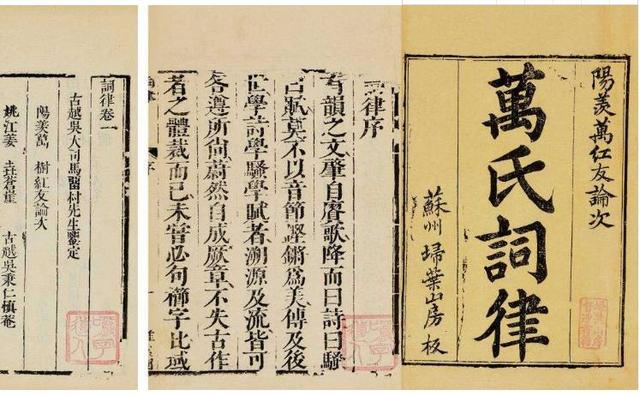 常见的词牌名及其特点，搞明白这五个词牌