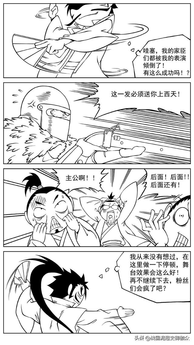 那些不为人知的秘密漫画全集，车上那些不为人知的秘密