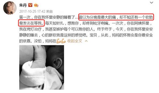 朱丹身材变化，原来女人的美跟肤色完全没关系