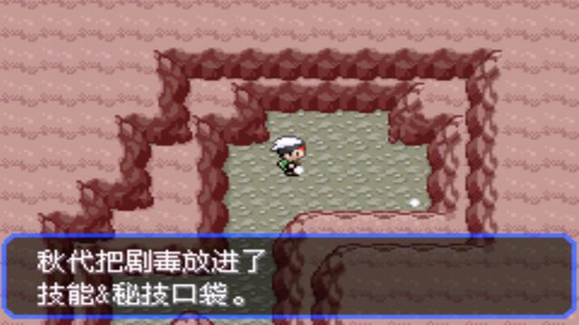 究极绿宝石二周目，口袋妖怪究极绿宝石4二周目全攻略（所有秘传机技能地点分布）