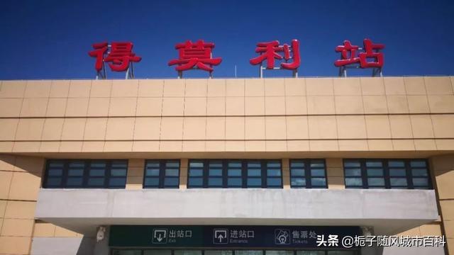 黑龙江省方正县主要的四座火车站一览，黑龙江省309个火车站里