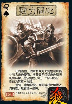 三国杀国战武将，三国杀国战武将范围（三国杀：国战顶级武将盘点）