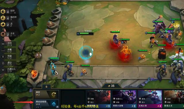 lol云顶之弈s5新手入门阵容，云顶：S5前期强力阵容推荐