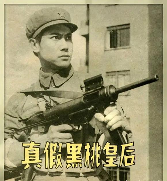 老电影演员张国民，宋晓英、赵越、田岷、张国民罕见相聚
