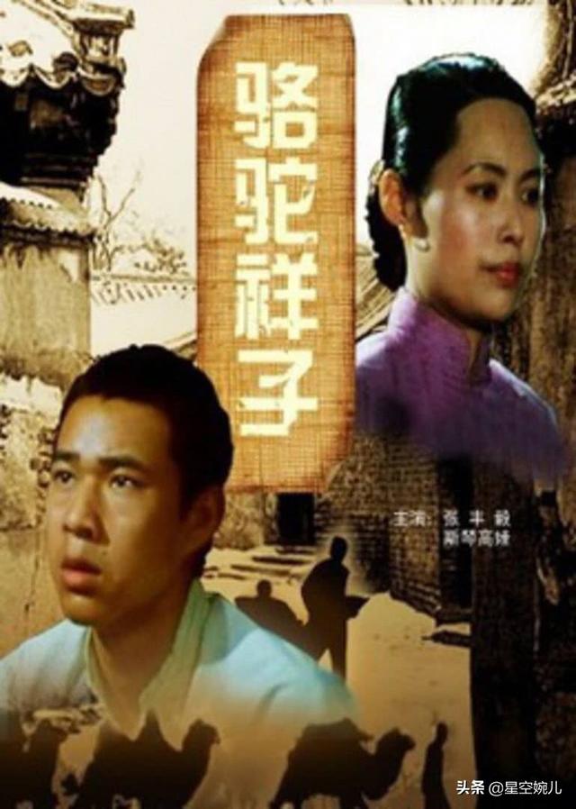 骆驼与祥子有什么相似之处，祥子和骆驼有什么联系