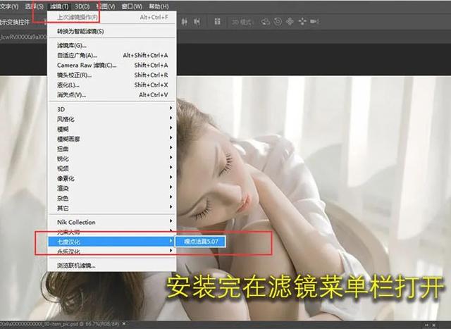 ps修图插件免费教程，Retouch——针对ps软件所开发的图像处理插件