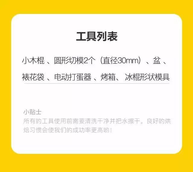 冰淇淋蛋糕图片，最简单又好吃的冰淇淋蛋糕