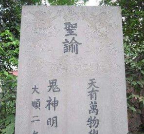 张献忠剿四川真相，屠四川张献忠是真的吗（张献忠屠川真相）