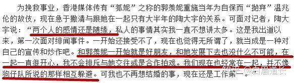 陶大宇的年轻变化，欧阳震华邓萃雯吴启华聚会