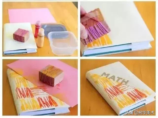 最新的包书皮方法，分享给孩子的包书皮经验