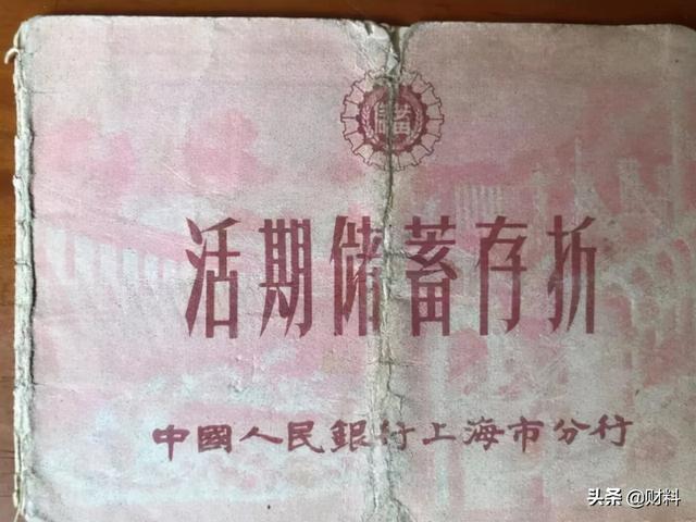 办理存折需要什么东西，用银行卡好还是存折好