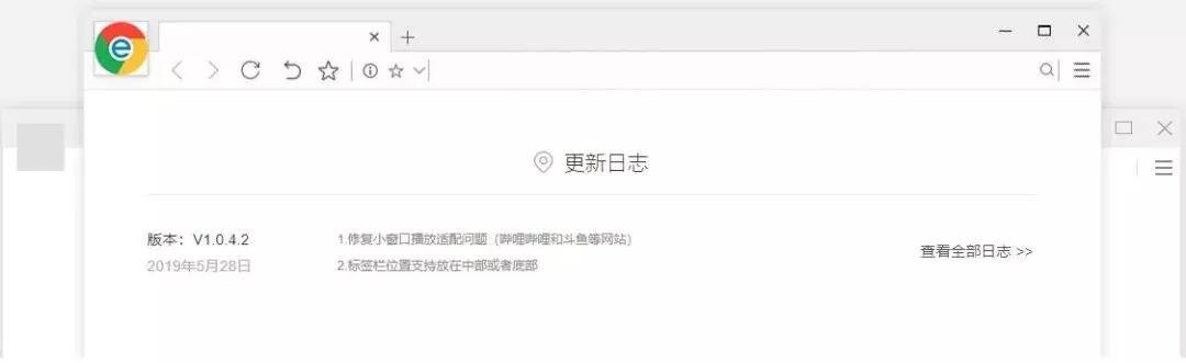 枫树浏览器好用吗，什么是谷歌双核浏览器（各家浏览器特点评析）