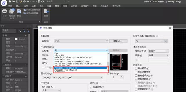 cad图纸如何加密不能修改，让CAD图纸加密、锁定防修改so