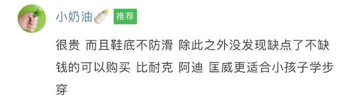 耐克童鞋分为几种，30元的爆款怎么样