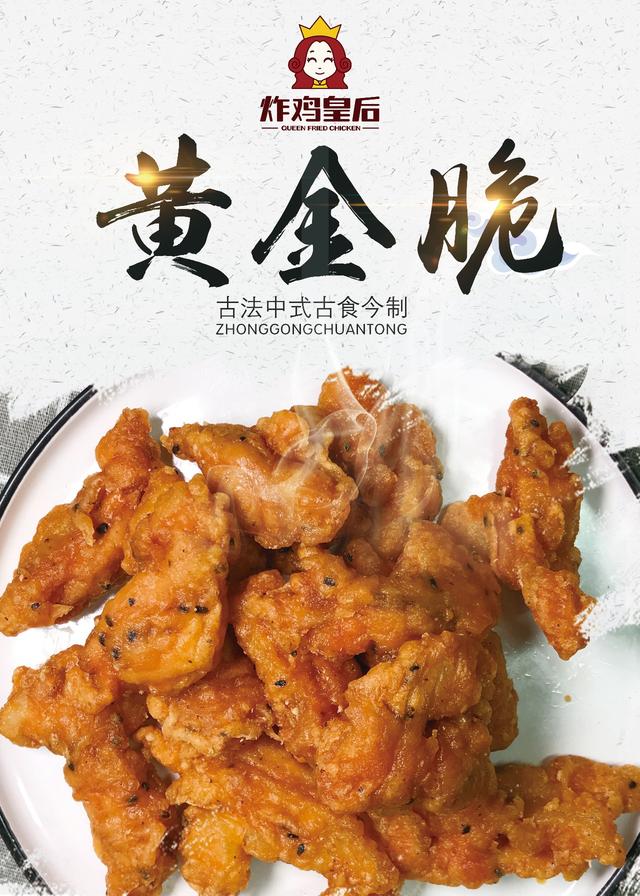 1年怎么开30家炸鸡店，炸鸡新店经营技巧分享