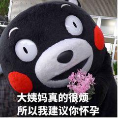 女朋友来大姨妈怎么说暖心的话，女朋友来大姨妈怎么安慰暖心话