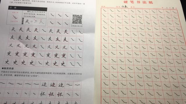 练字每天坚持练多久最好，为什么每天坚持练字