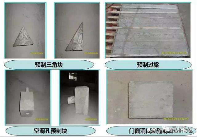 加气混凝土砌块规范，加气混凝土砌块技术交底范本