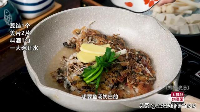 鲫鱼汤怎么炖好喝又营养，鲫鱼汤怎样做不腥又好喝又有营养（只会下油锅煎就错了）