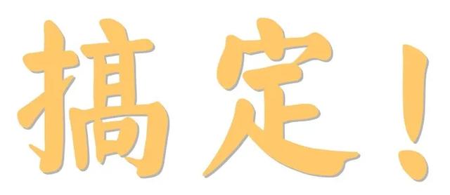 自制万能烧烤酱，烧烤酱料的配方与制作方法（吃烧烤不用去烧烤摊了）