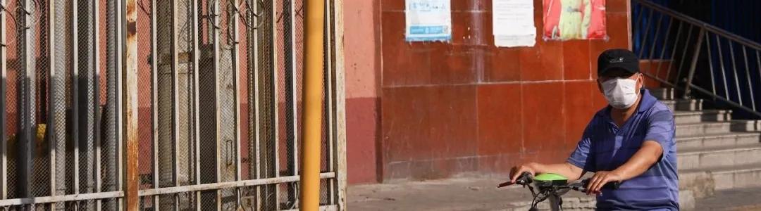 牛街，牛街地址北京