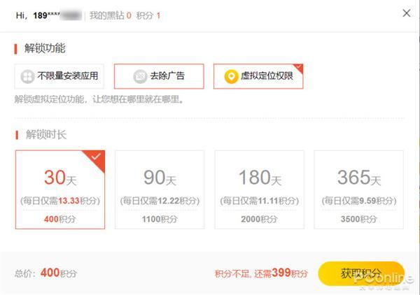 ios电脑模拟器，ios如何使用模拟器（电脑也能运行iOSiOS模拟器体验）