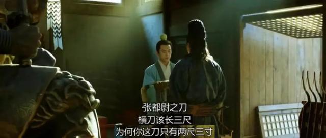 张士信武功堪比李元霸，真正贵族范啥样